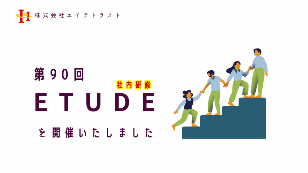 お知らせ記事のサムネイル